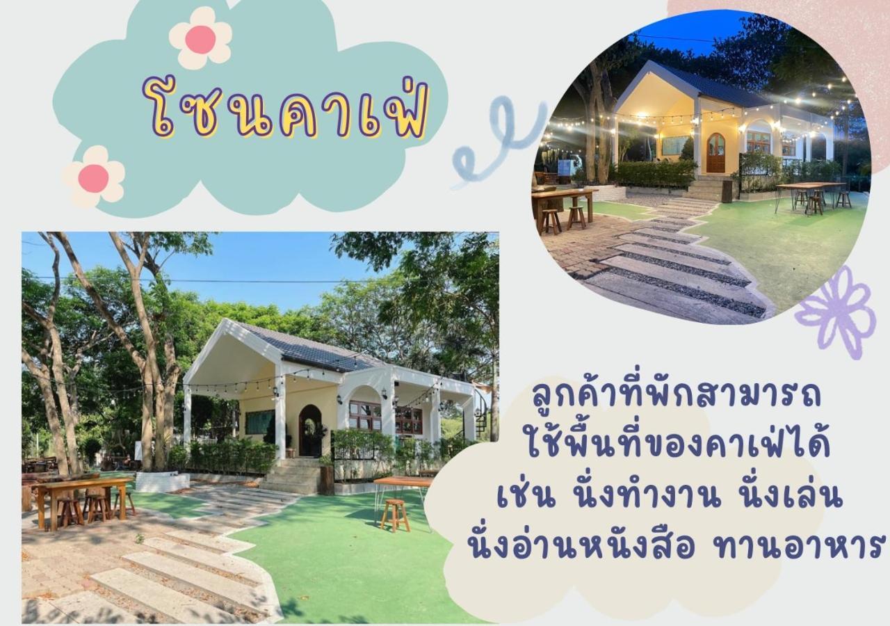 Rain Tree Cafe & Homestay Uthai Thani Exterior foto