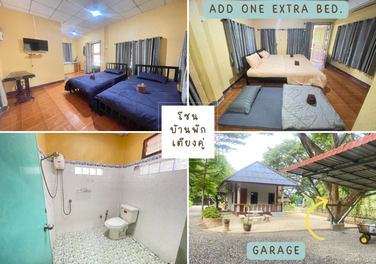 Rain Tree Cafe & Homestay Uthai Thani Quarto foto