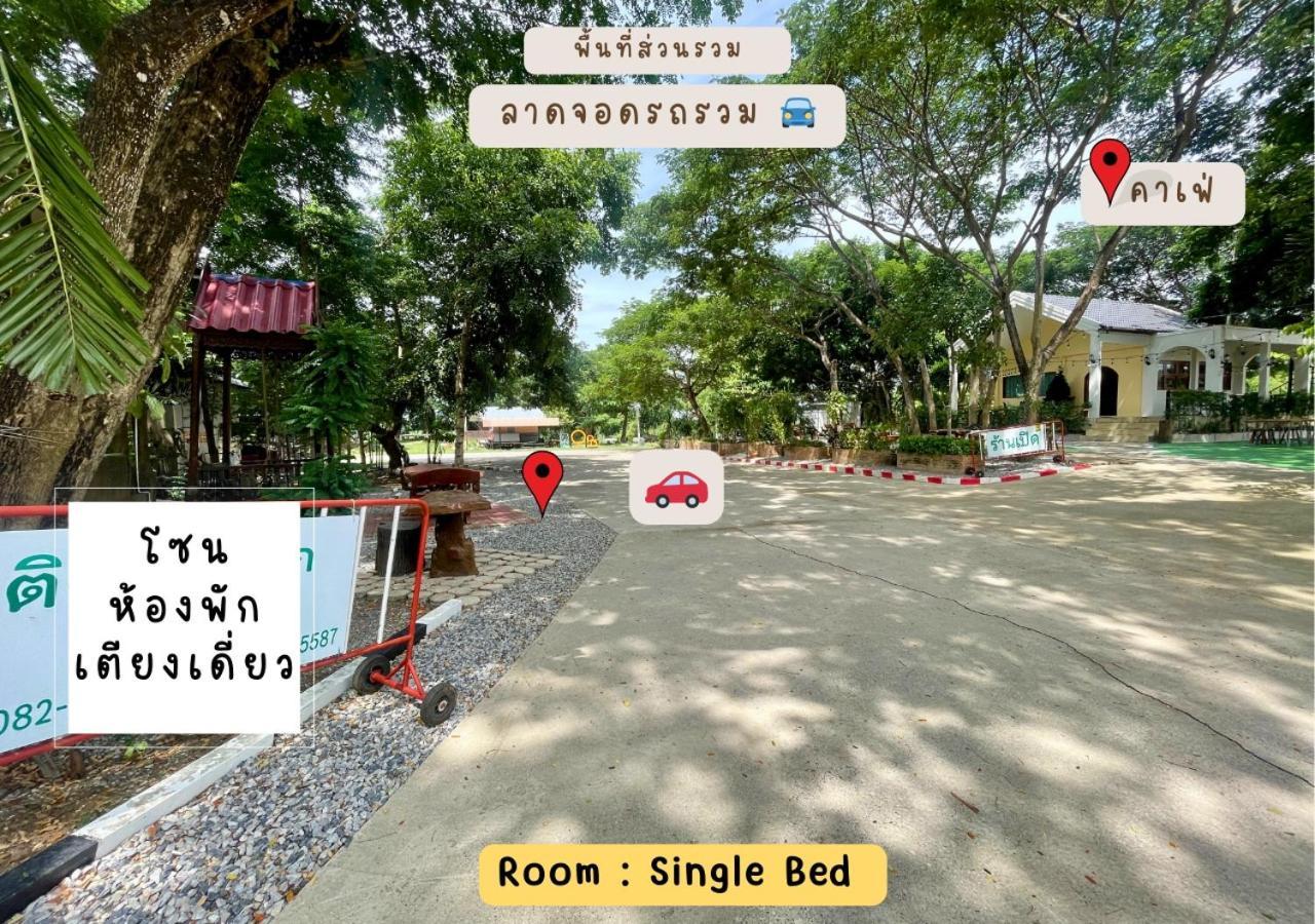 Rain Tree Cafe & Homestay Uthai Thani Quarto foto